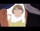 美味しンち3