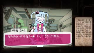 過去作やモチーフから振り返る幻想体 【憎しみの女王】