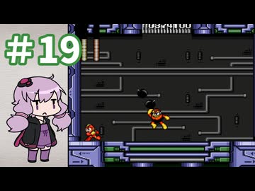 ゆかりが挑むロックマンメガワールド part19