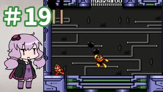 ゆかりが挑むロックマンメガワールド part19