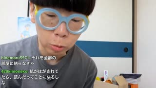 ニンポー（千代豊和）　寂しい