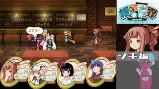 「新約・帽子世界」33・収録【シキ編】