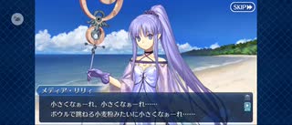 【FGO】幸せのパンケーキ（幕間の物語）