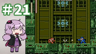 ゆかりが挑むロックマンメガワールド part21