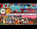 太鼓さん次郎【創作譜面】グロリアスデイズ