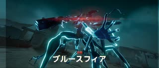 【ドルフロ2】遺物回収、召喚盟約プラグインで、ブルースフィアを撃破するとこみて…：大型イベント「ミーミルの再演」【ドールズフロントライン2：エクシリウム】