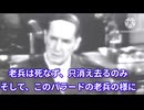 マッカーサー元帥様名言集①