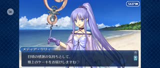 【FGO】幸せのパンケーキ（幕間の物語）4