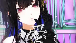 Nerissa Ravencroft「愛じゃない」#shorts 【MMD】【ホロライブEN】‪                     @NerissaRavencroft