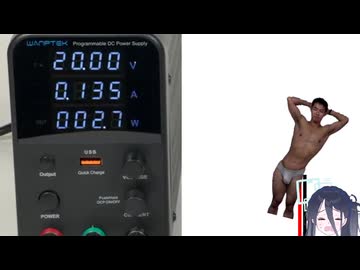 ホモvs電圧マシーン