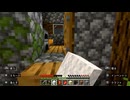 今日はたくだけマイクラ！みんなはそれぞれ自由時間【Minecraft実況】#23