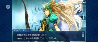 【FGO】百貌さんのさがしもの（幕間の物語）9