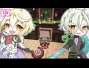 【刀剣乱舞偽実況】源氏兄弟の魔法とクエスト　その３【Minecraft】