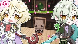 【刀剣乱舞偽実況】源氏兄弟の魔法とクエスト　その３【Minecraft】