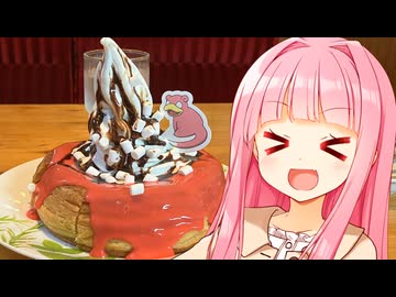 ポケモンコラボでヤドンノワールだぞぉ！！！！！！！！