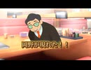 【おさマニウォッチ】岡野さん　攻略方法
