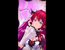 IRyS「愛じゃない」#shorts 【MMD】【ホロライブEN】‪             @IRyS