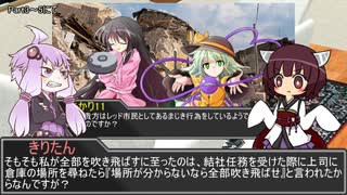 友人達と挑む、完璧で幸福なTRPG『パラノイア』Part5(終)