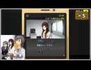 #5 探偵・癸生川凌介事件譚 Vol.16 淡雪は緋の哀しみ【女性実況】【NSW】