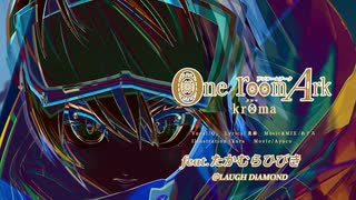 One-room Ark / krOma feat.たかむらひびき＠LAUGH DiAMOND