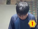 【27本連続投稿祭】1本目:グランドオープニング
