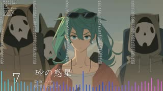 Nonstop Medley Vocaloid only【完成版】