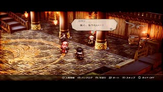 【絡み合う思惑達】トライアングルストラテジー part67