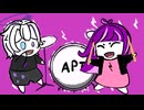 APT / KatyiPup x 羽生翼【歌ってみた】