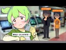 世紀末ゲーセン『中野TRF』誕生秘話　第2話-第一章 メイドゲーセン爆誕
