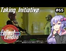【Fallout London】#65 ゆかりさんの終末ロンドン旅行記【Voiceroid実況】