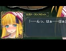 ランス・クエストマグナムをイベント中心にプレイする　パート73