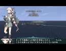 艦これil-2 百五十四隻目 カスガダマ沖海戦 7マス目