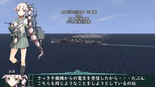 艦これil-2 百五十四隻目 カスガダマ沖海戦 7マス目