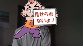 【告発】アイステ民に集団○○○されてしまいました...