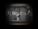 青春の赤 / KASA. 【Music Video】