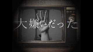 青春の赤 / KASA. 【Music Video】