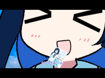 青春の貴重なinstallシーン