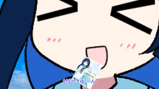青春の貴重なinstallシーン