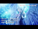 六花でセーラースターソングカバー