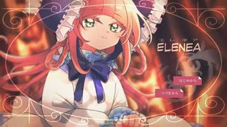 【エレネア】一体の人形に呪われた一族