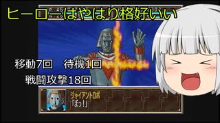 スーパー特撮大戦２００１　二週目part90　ネタバレ多め　くまうた　神業   夜の運河に消えて　1