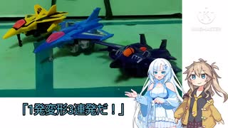 「ボイボレビュー」1発変形3連チャン
