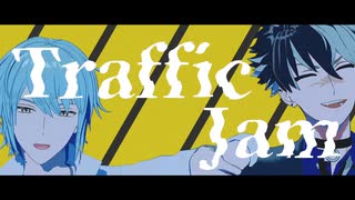 【MMDまほやく】トラフィック・ジャム【元相棒】