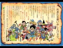 [実況]「ドラゴンクエストIII（FC）」RTF 第10回 ピラミッド〜浅瀬〜サマンオサ城下町〜アープの塔（スマホ撮影）