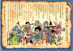 [実況]「ドラゴンクエストIII（FC）」レトロフリークで第10回 ピラミッド〜浅瀬〜サマンオサ城下町〜アープの塔（スマホ撮影）
