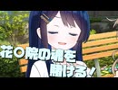 毎日投稿＃116【VOICEROID劇場】
