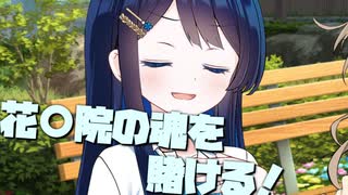 毎日投稿＃116【VOICEROID劇場】