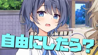 毎日投稿＃117【VOICEROID劇場】