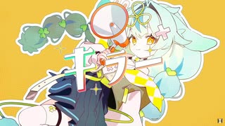 【歌ってみた】キラー【SaRiO】