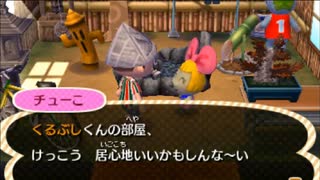 全ての住民を支配する【とび森】実況プレイ part69